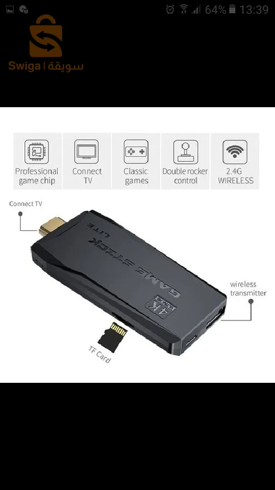 Controller gamepad 2.5g wireless game stick