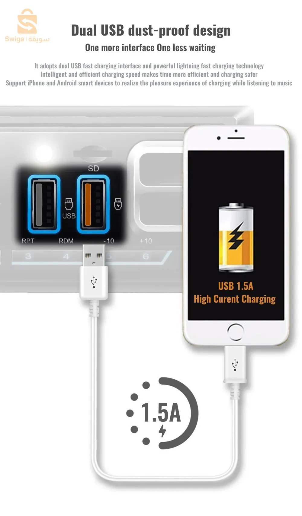 محطة راديو BT مع دعم الهاتف الذكي المدمج وراديو 1 Din FM وSD وTF و2-USB 12V$👍