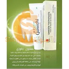 معجون اسنان جانوزي
