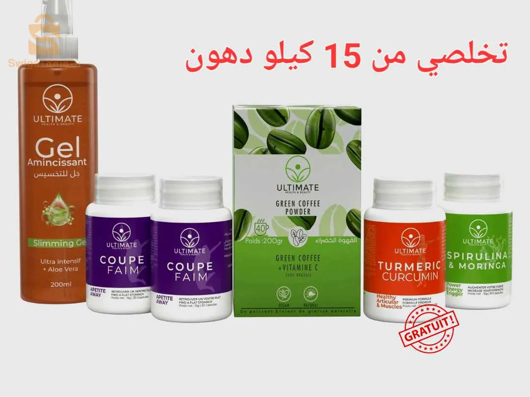 منتجات التنحيف