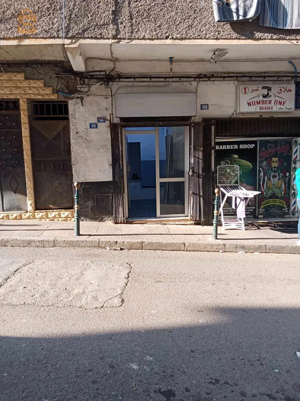 محل يوجد فيه ماء غاز مرحاض 🚾