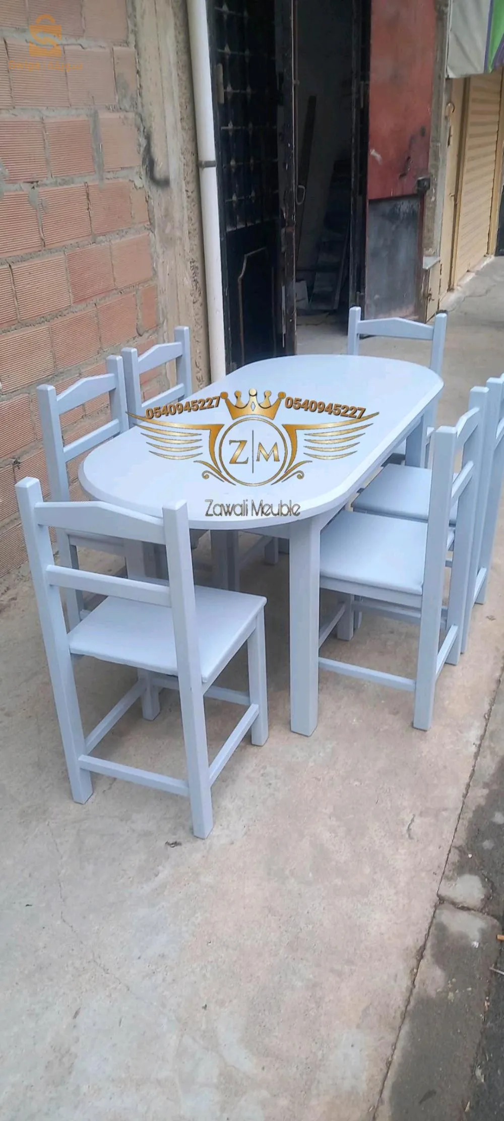 طاولات مطبخ وكراسي