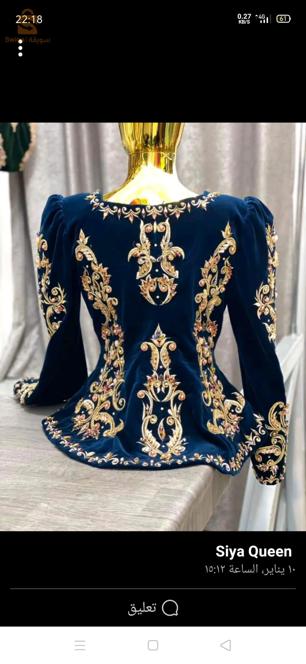 عنابة
