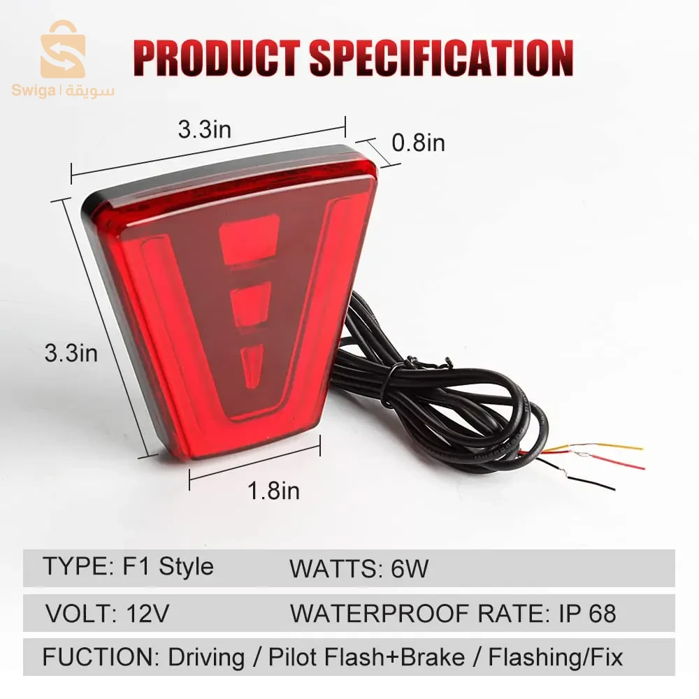 مكابح السيارات
