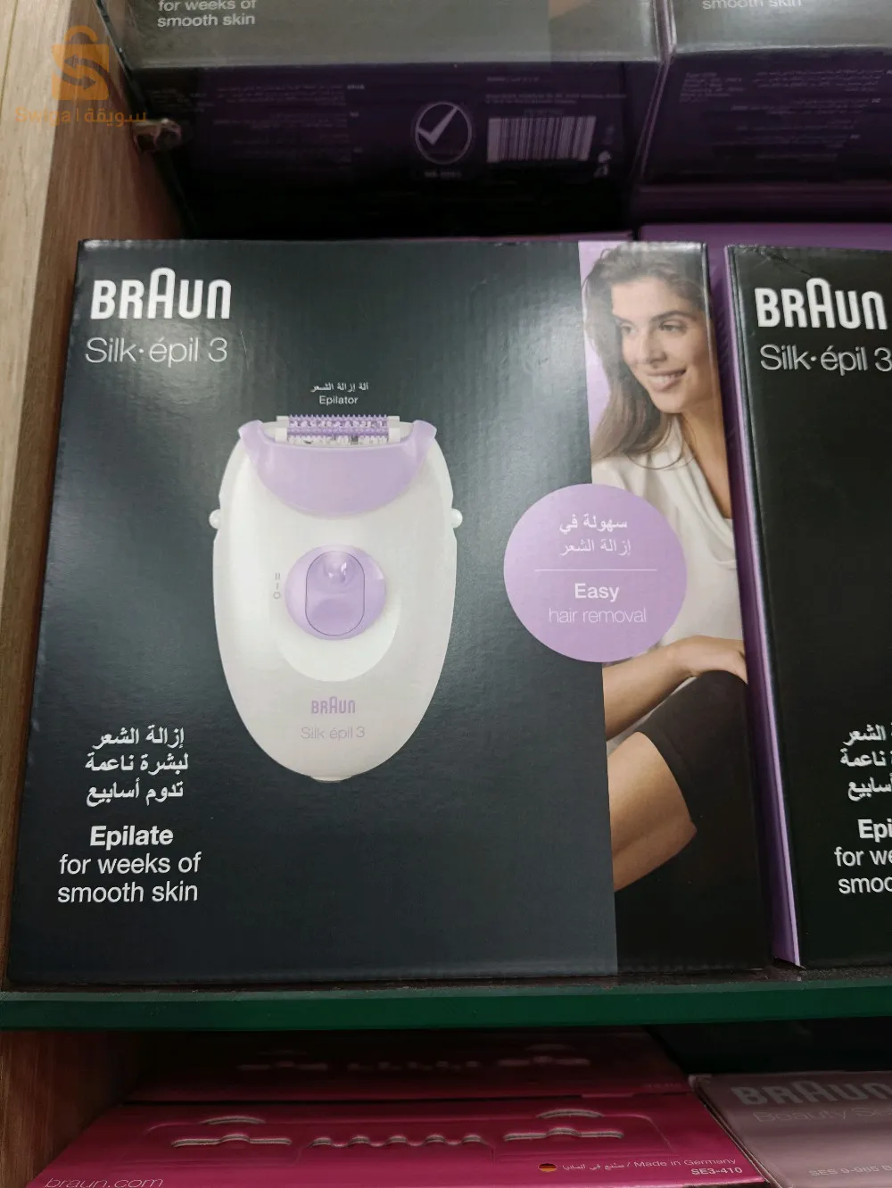 للبيع اوريجينال