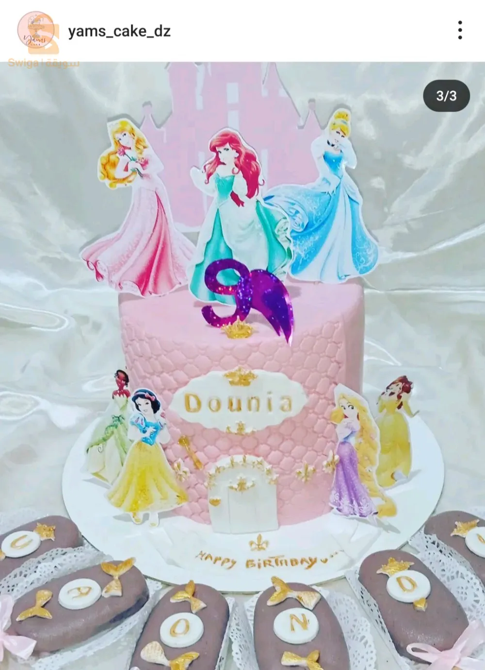yams cake