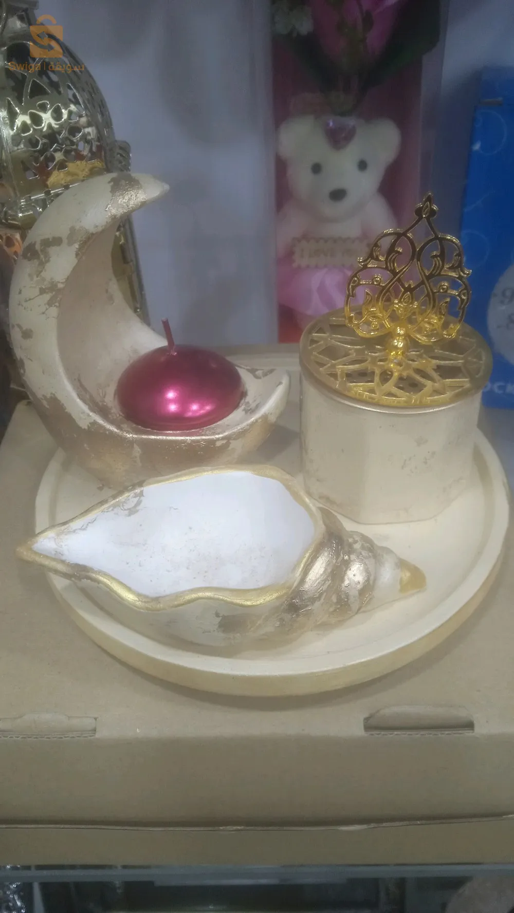 الجزائر الوسطي