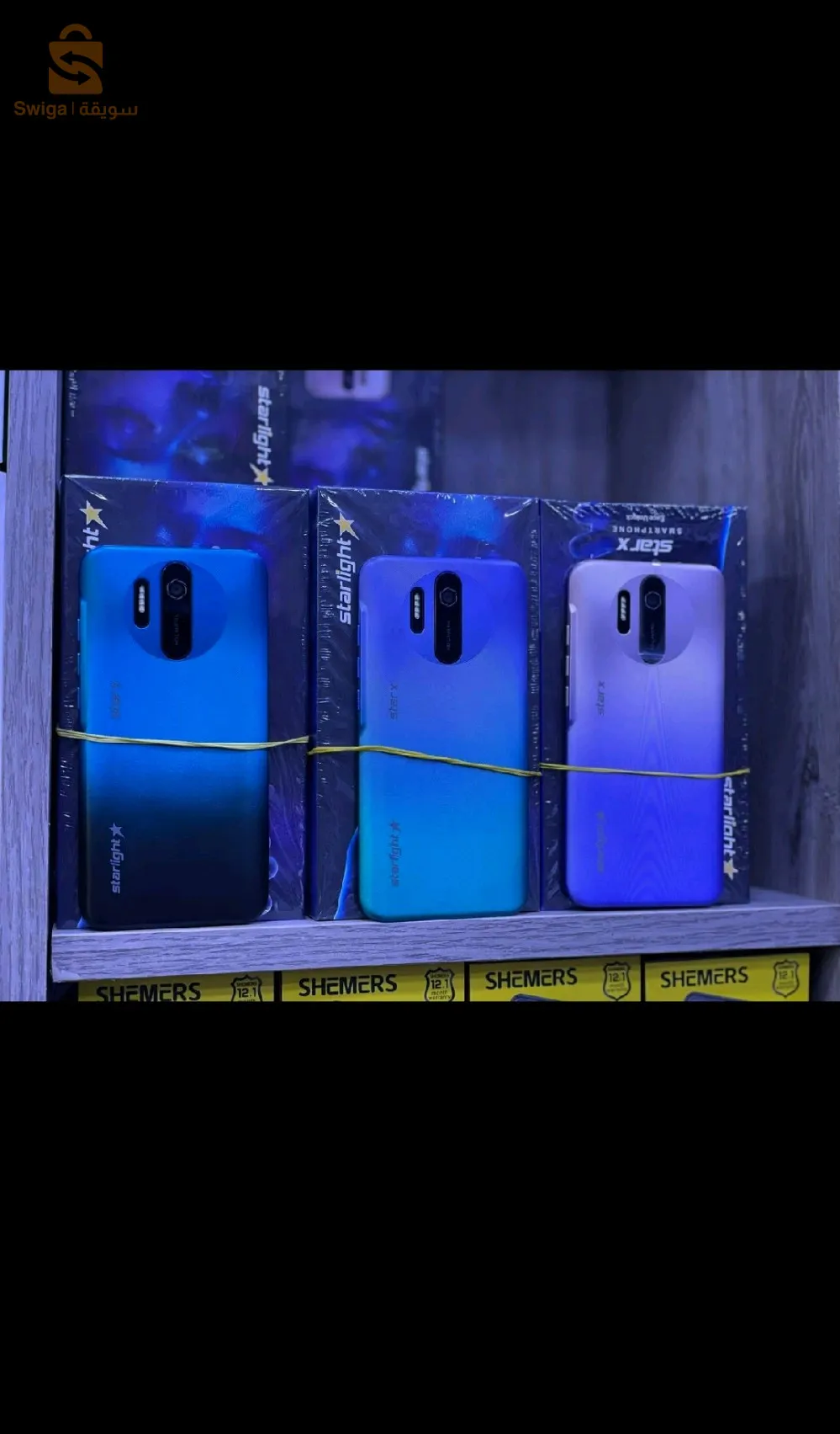 هاتف جديد بسعر جيد 8500 نالف فقط 
والتوصيل متوفر 58ولايت