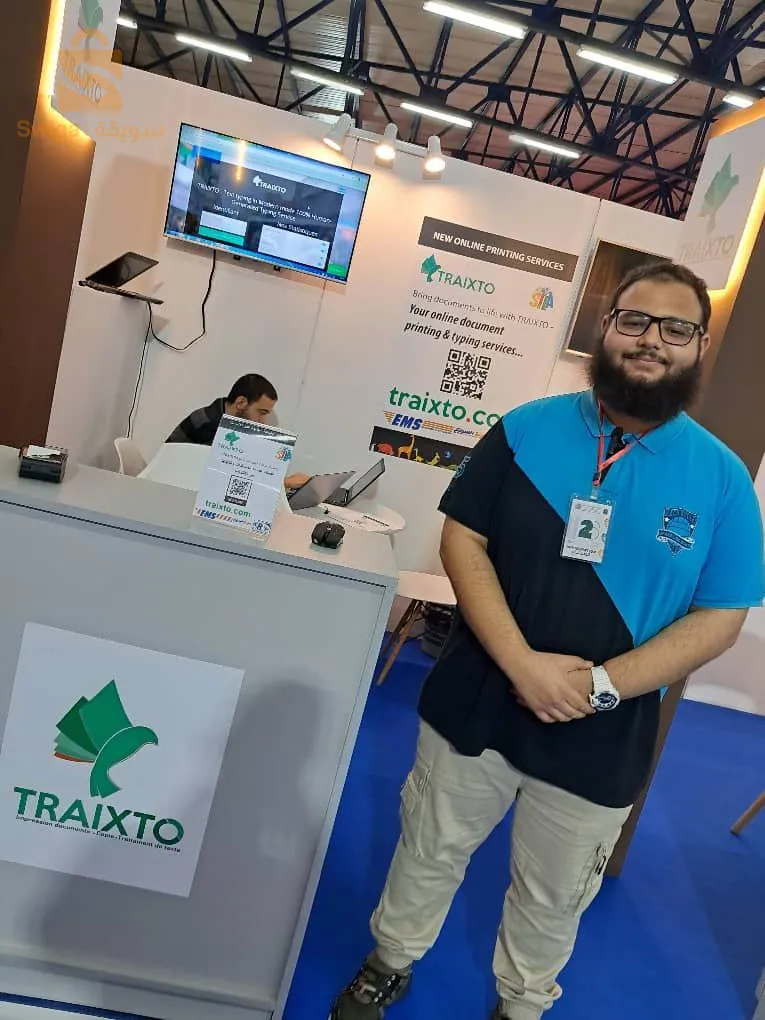 تقديم دروس تعليمية في اللغة العربية وآدابها، لطوري المتوسط والثانوي