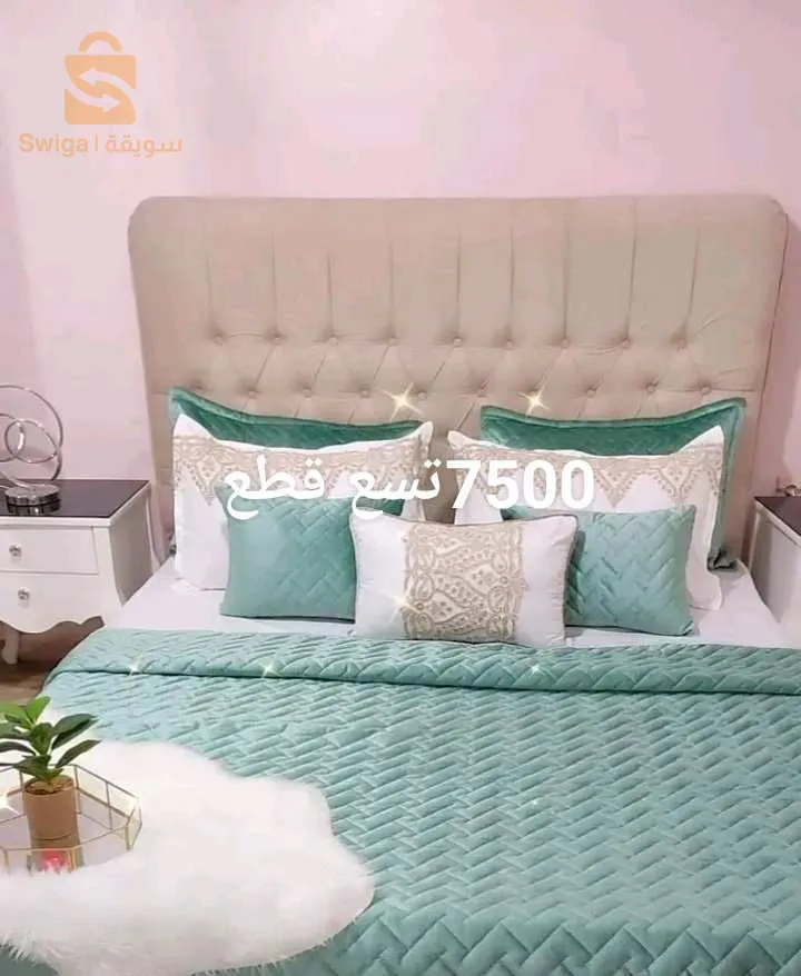 كوفغولي