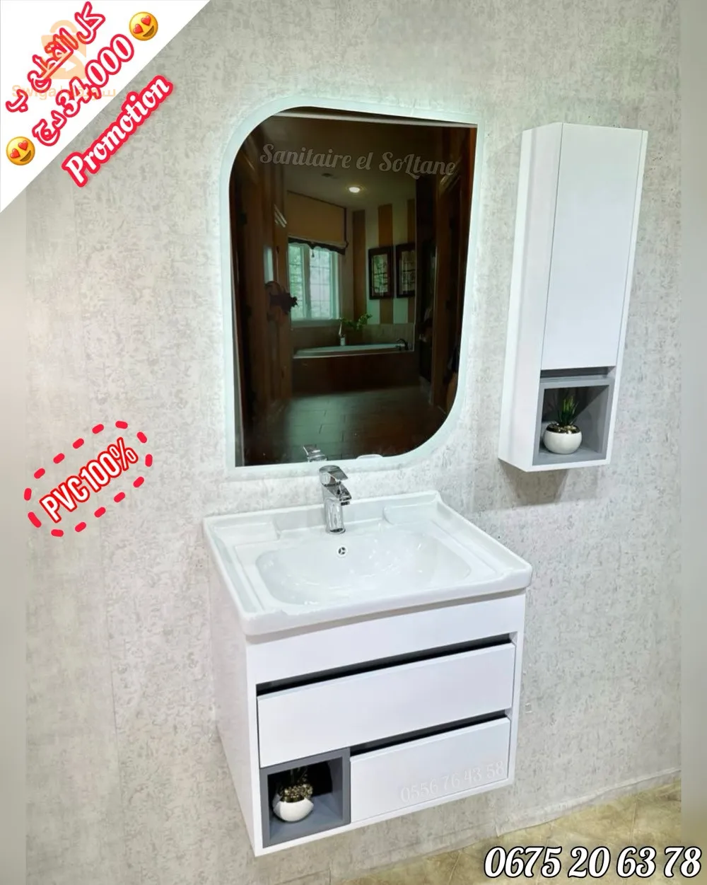 meuble salle de bain 100% pvc  Promotion