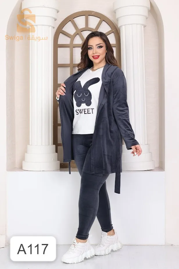 مركز تجاري حمزة بومعطي الحراش