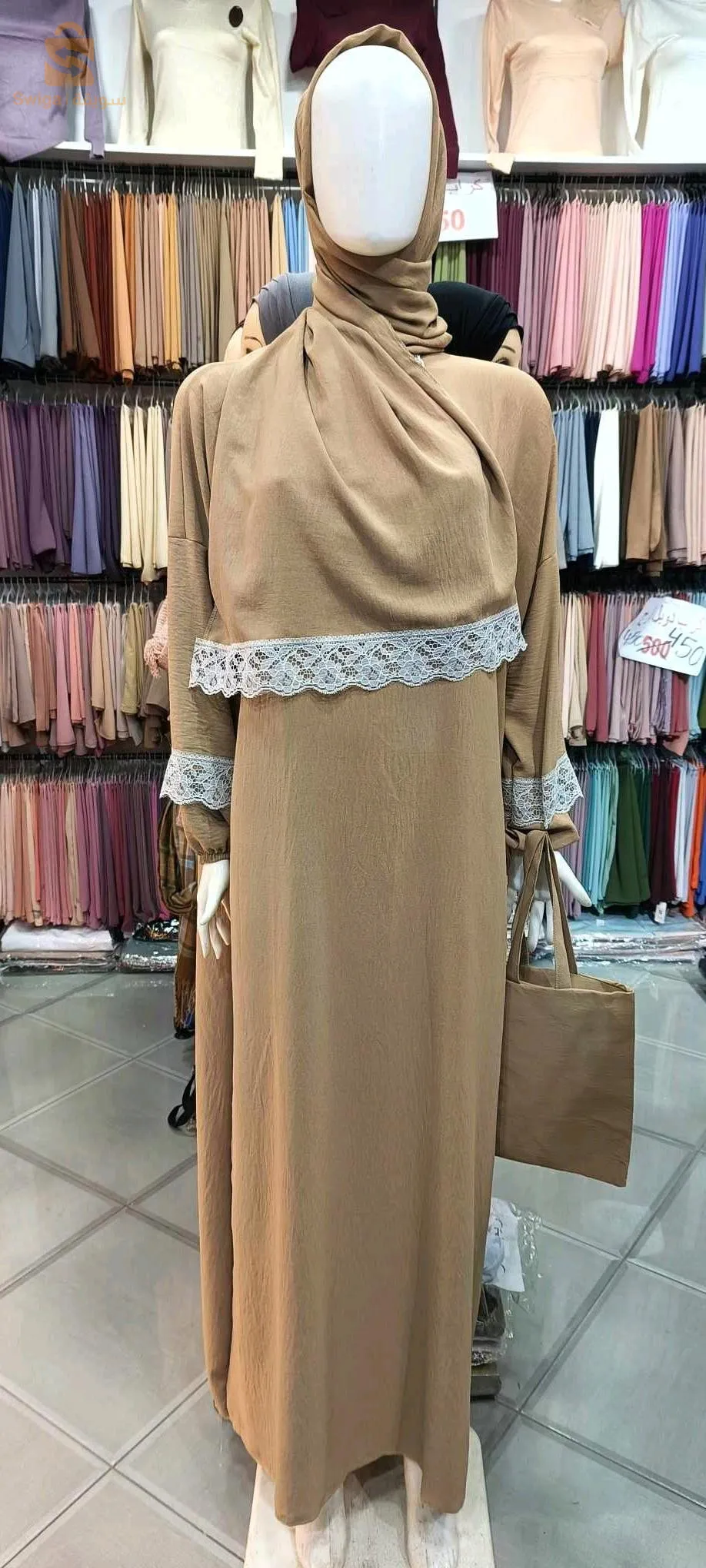 طقم الصلاة 🧕