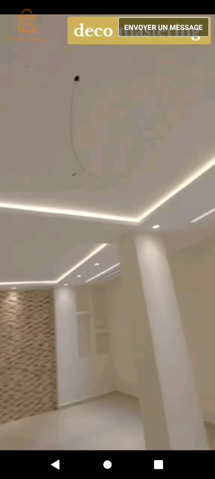 الرغاية