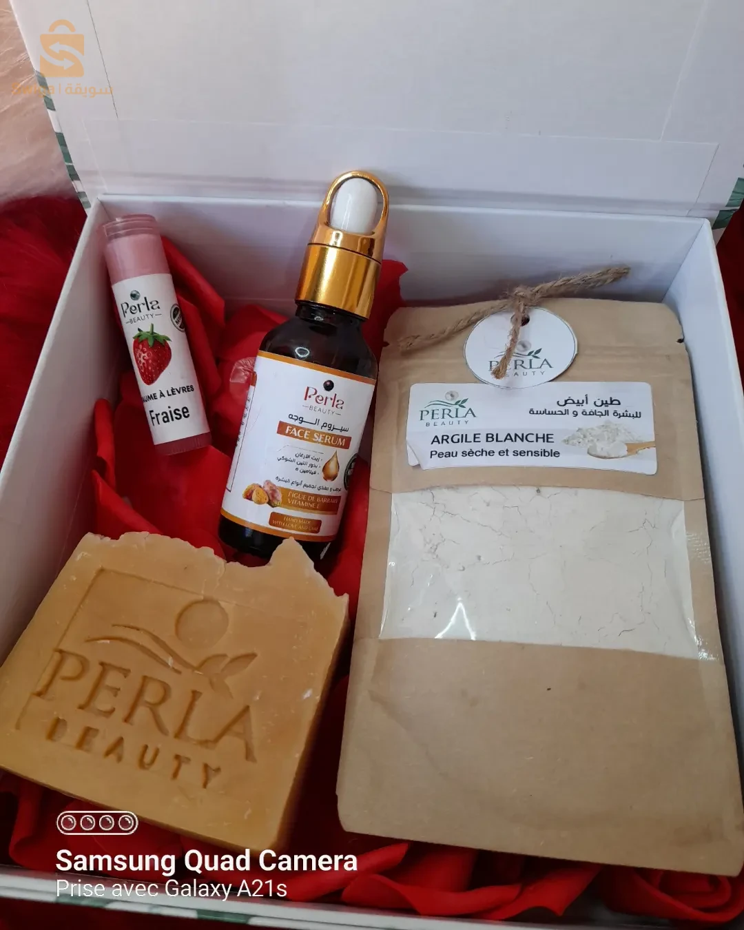 صابون طبيعي