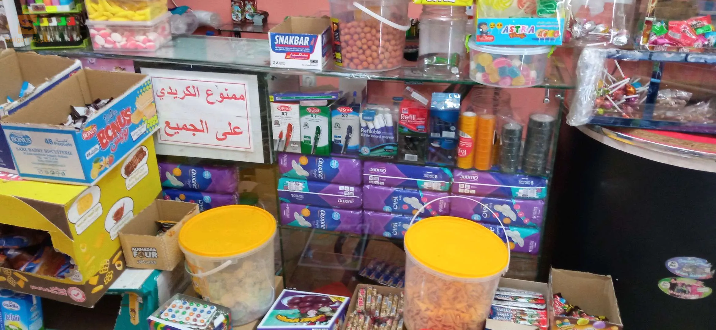 إيطجار فريڨو كونطوار سلا تاع شيبس شباك بيه بل كروشي كسكيطة بيها بل لاد بلاكة تع فليكسي لاكاس فترينا تاع حلوى فترينا تاع شكلاط سلا تع دودسول