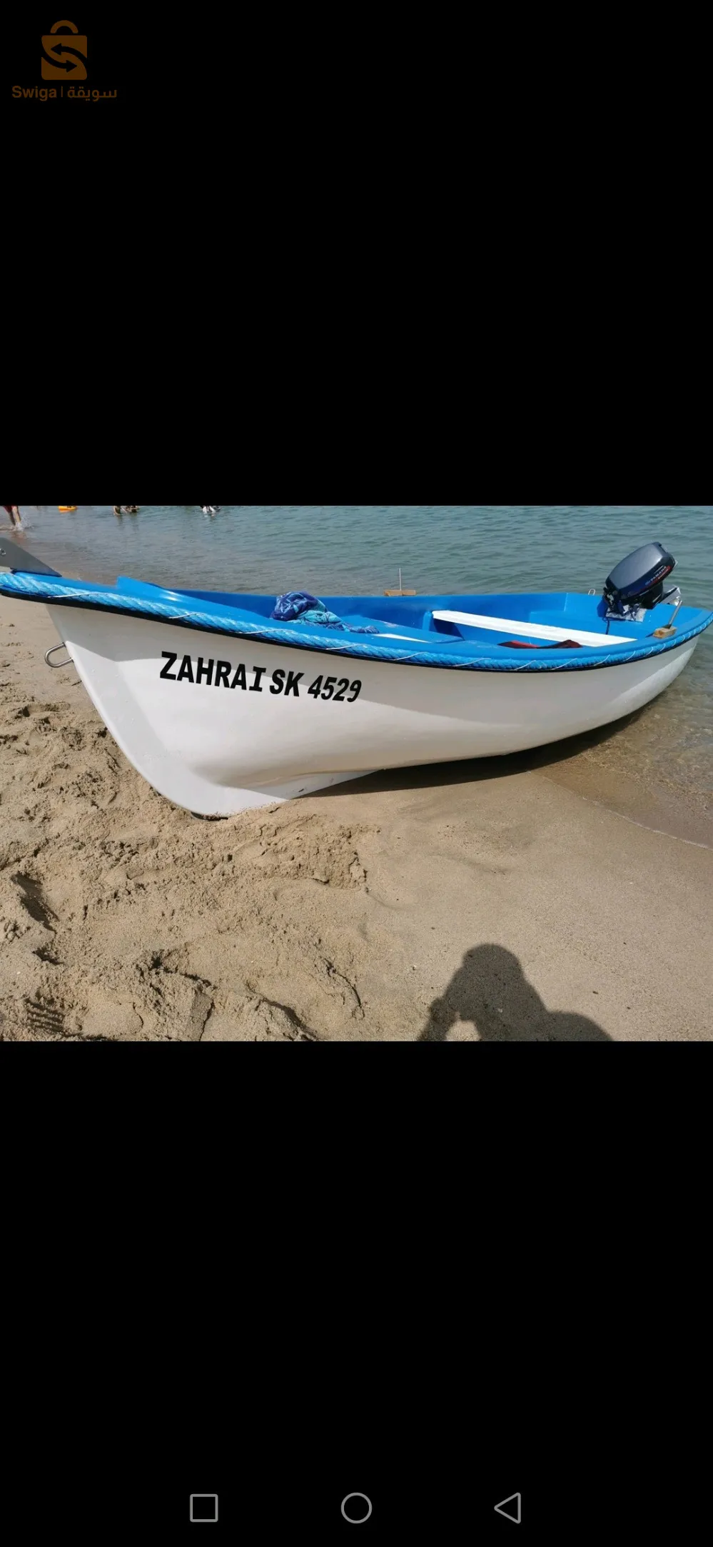 السلام عليكم ورحمة الله وبركاته فلوكة ايكوناف 4.80 2023و موثار ياماها9.9 2023 جدد مستعملين غير شهرين سامو 68 مليون مبروك رقم الهاتف 0657722997