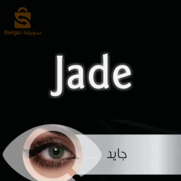 عدسات اصلية ماركة ايطالية  (كابة )
