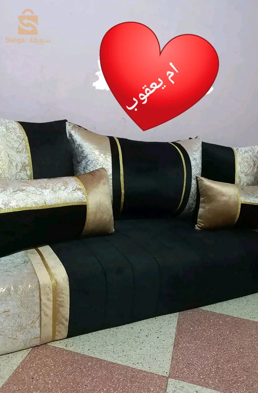 بلعايبة