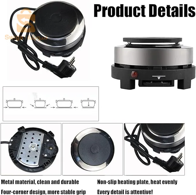 Mini Plaque Chauffante Électrique 500w - موقد كهربائي صغير محمول 500 واط$👍