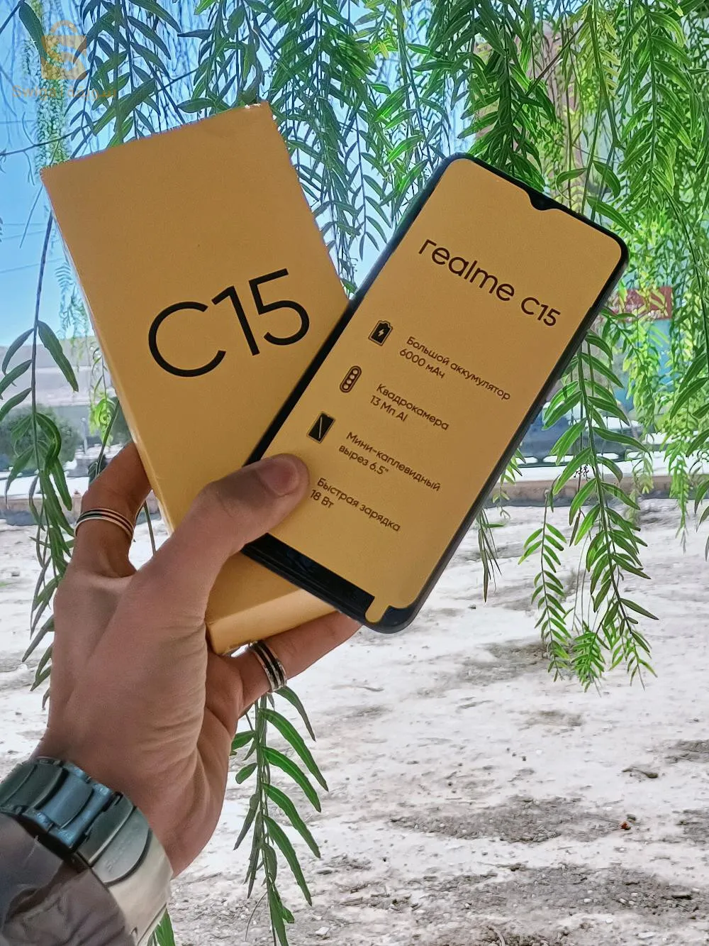 REALME C15