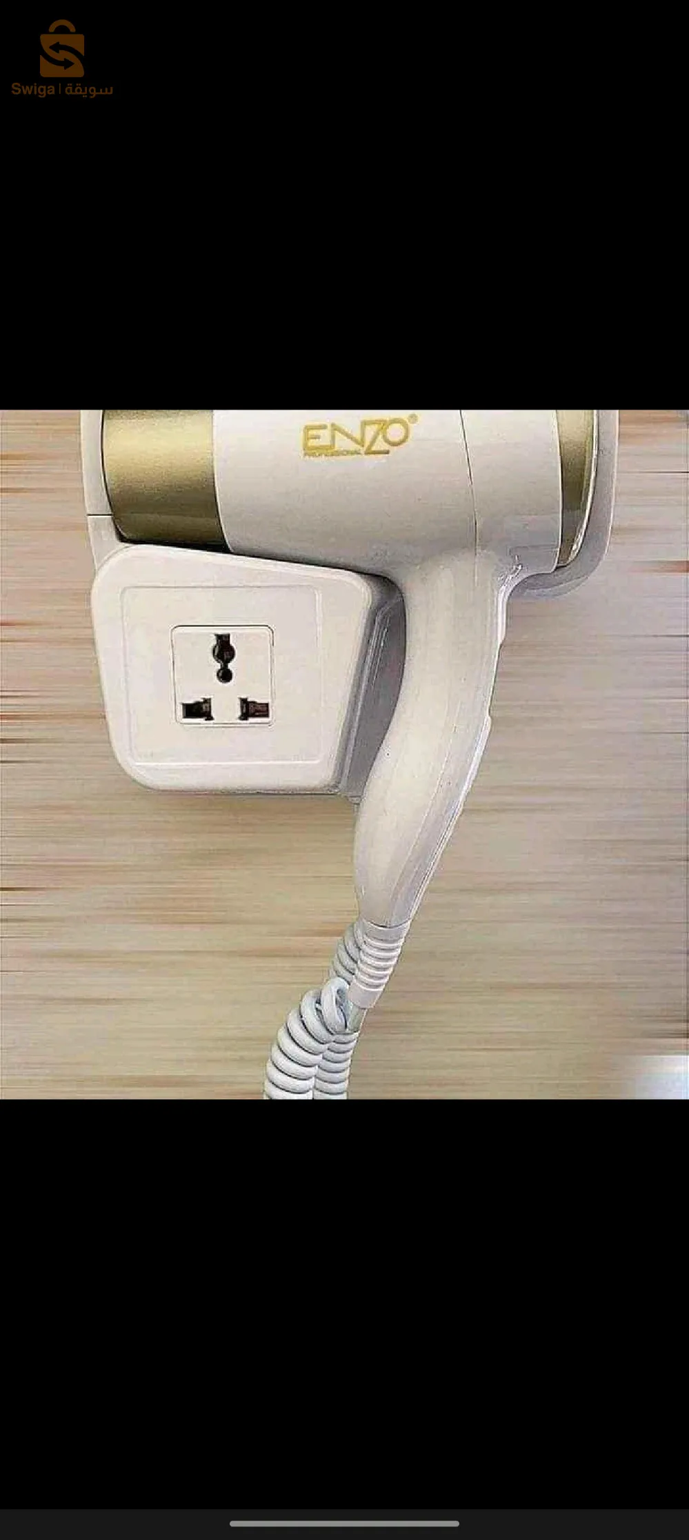 Professional hair dryer for bathroom