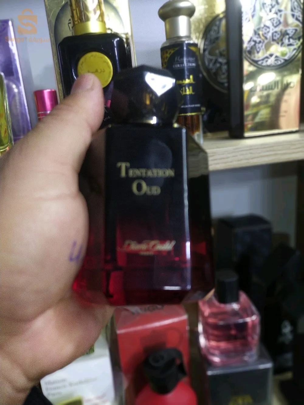 عطور شرقية أصلية