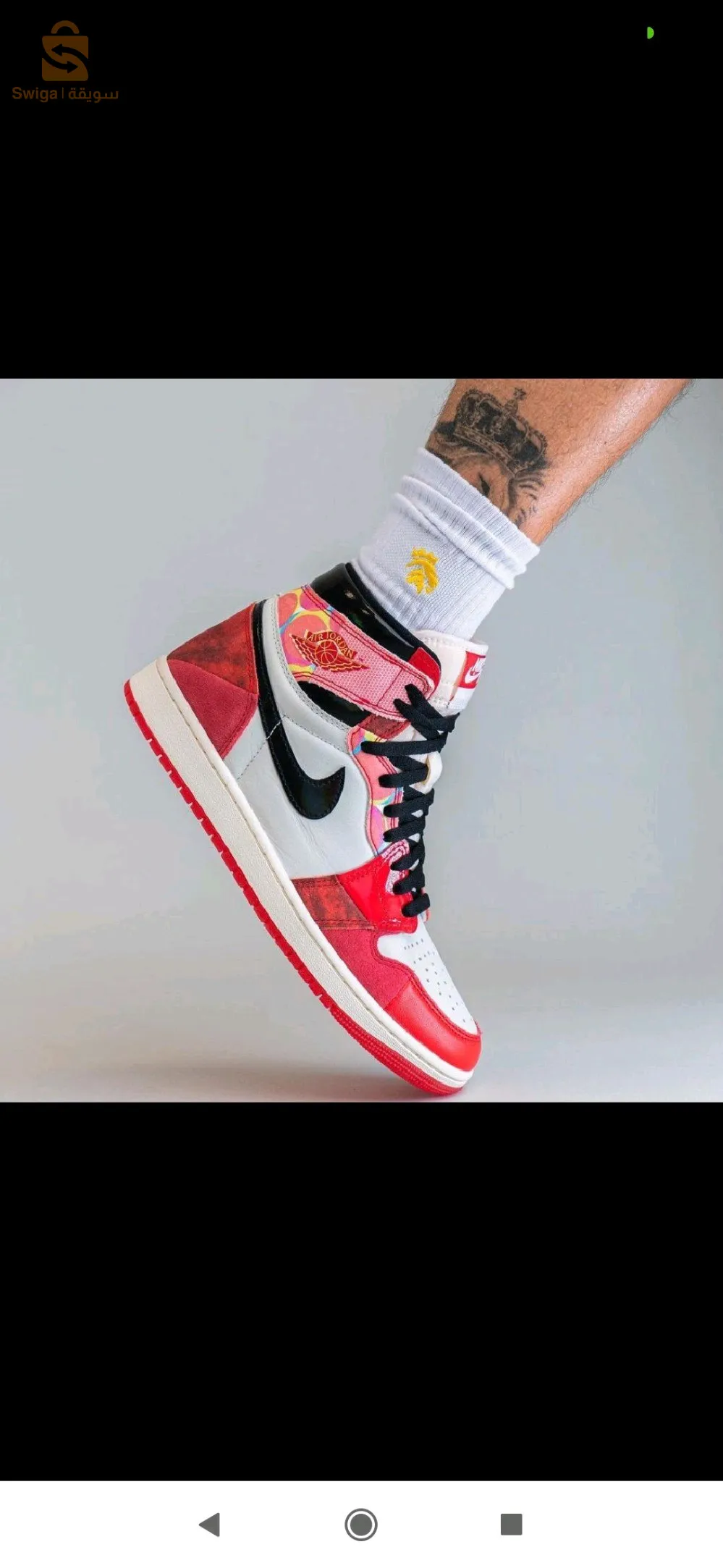 Nike air Jordan Retro 1