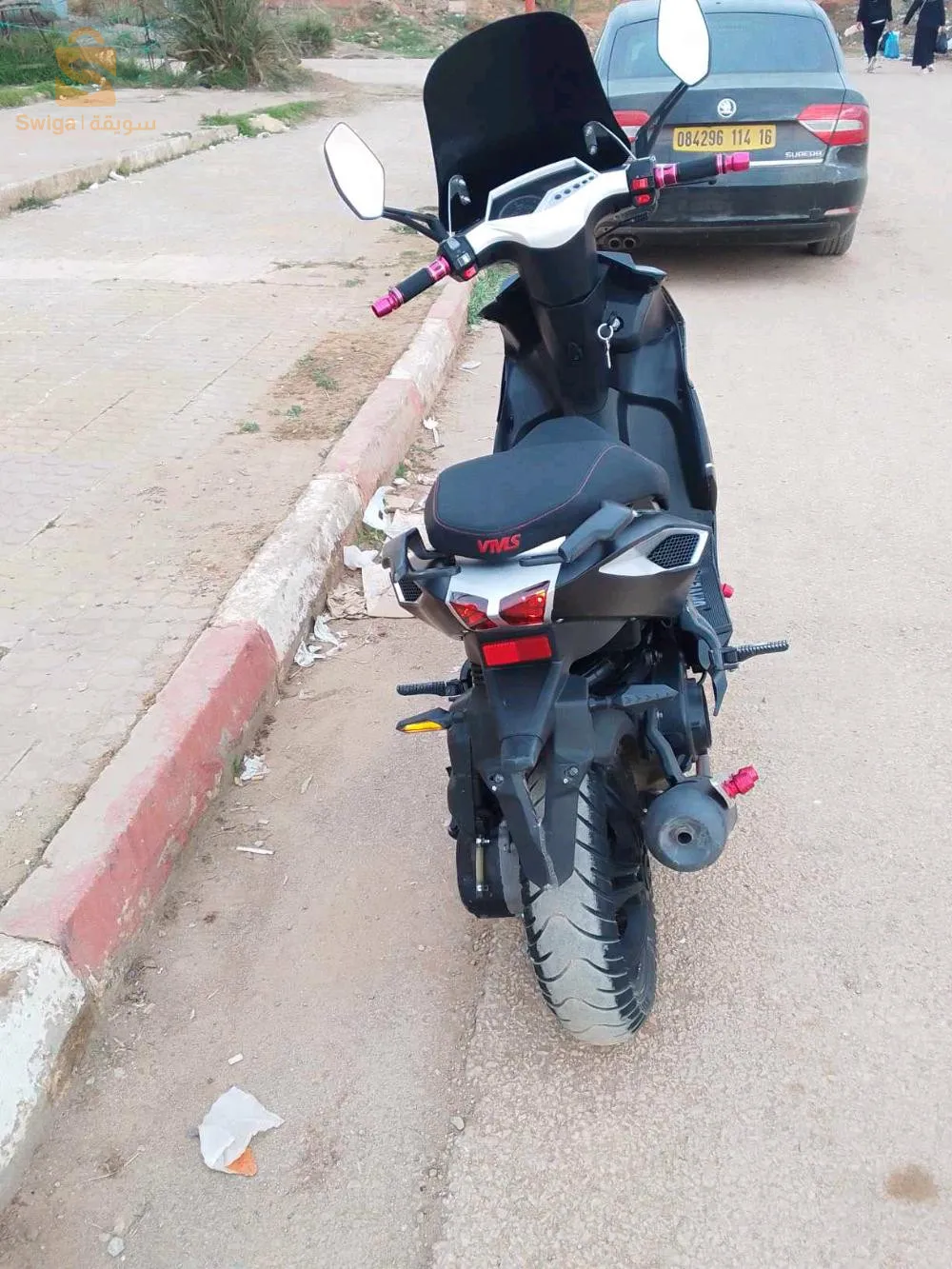 المخاطرية