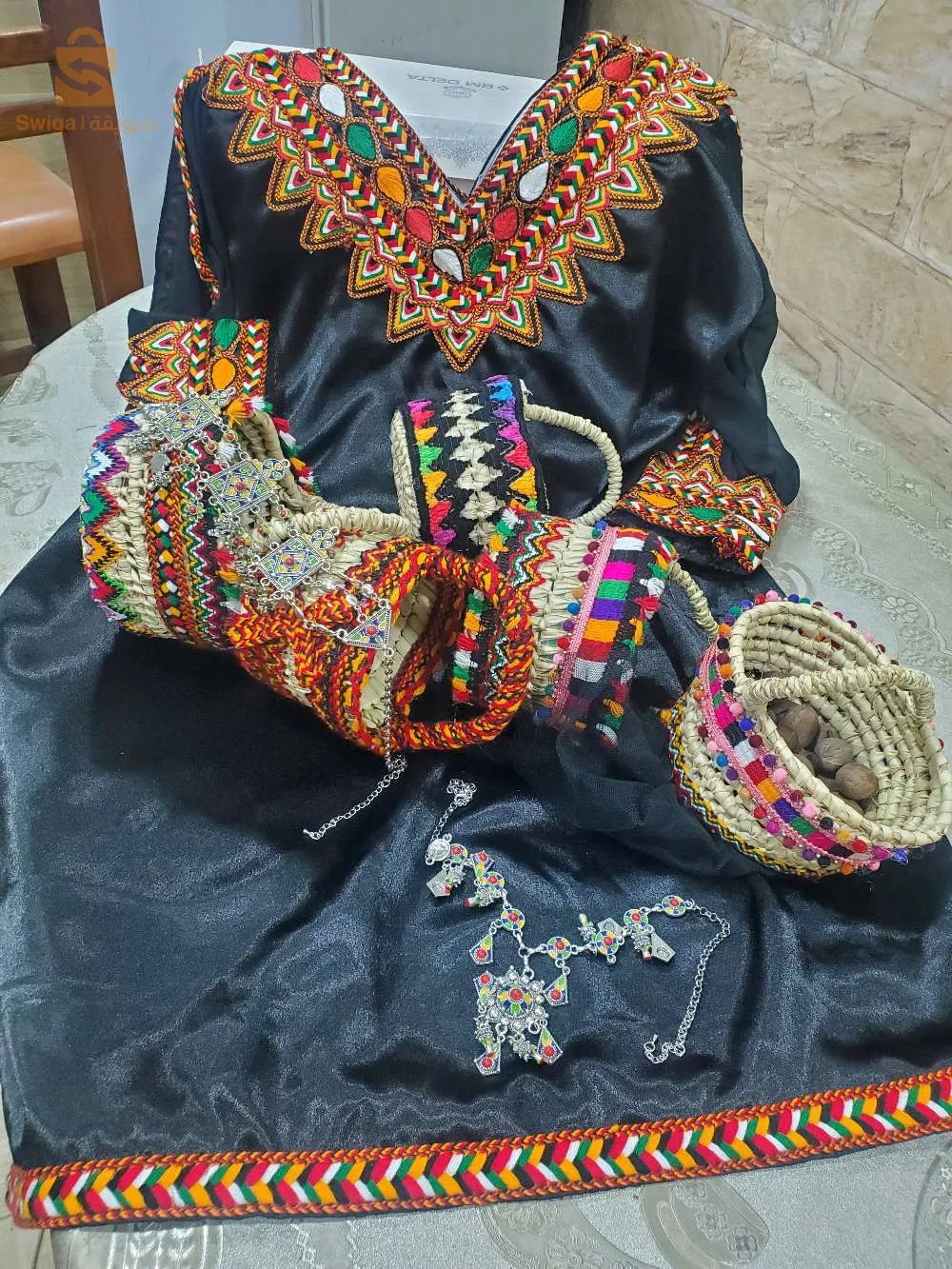 سحاولة