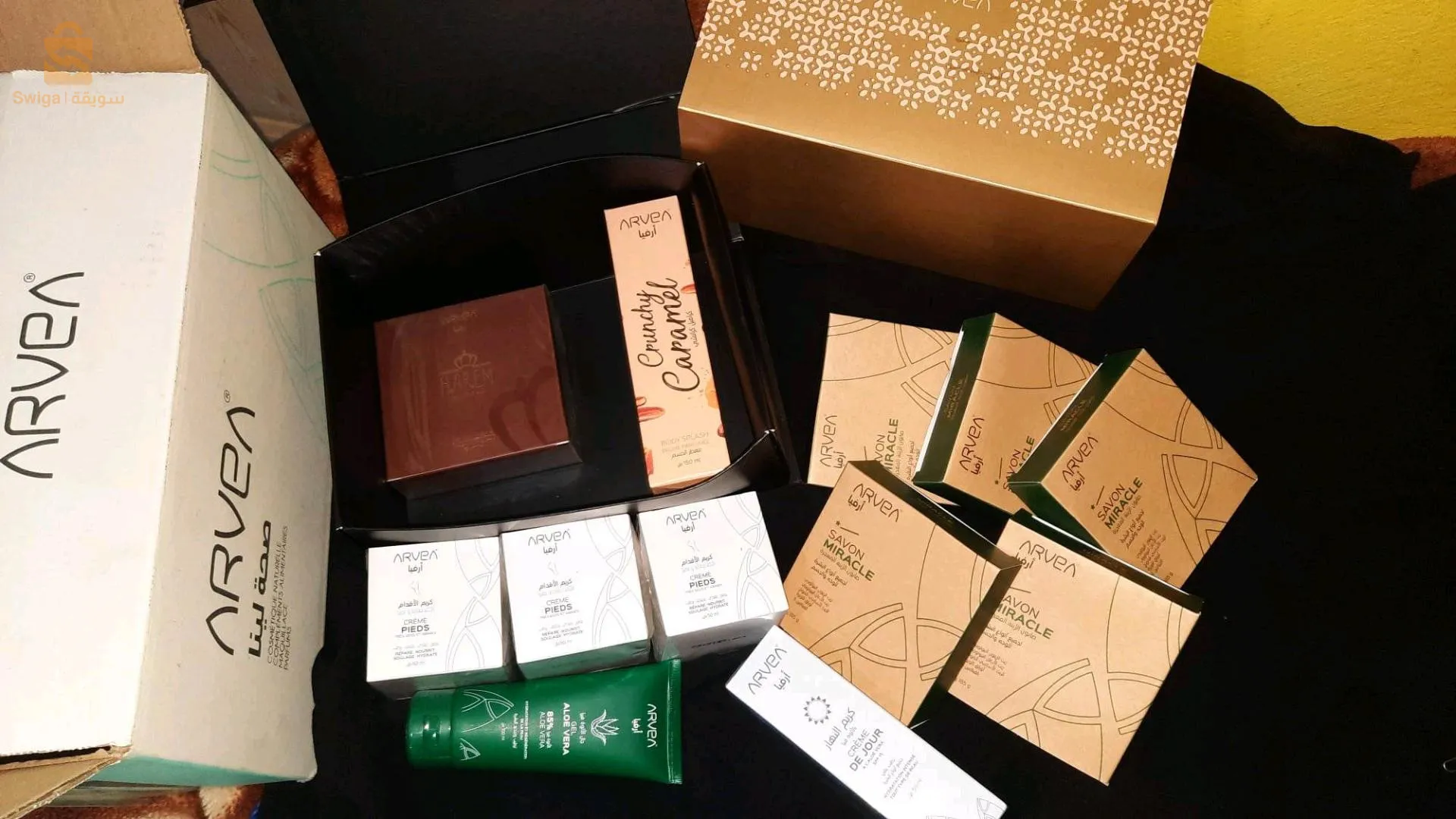 منتوجات ارفيا