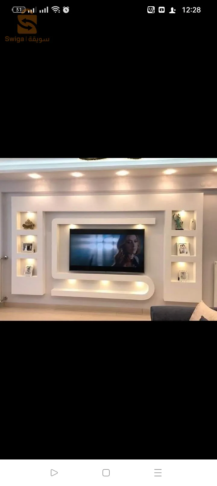 طريق باتنة