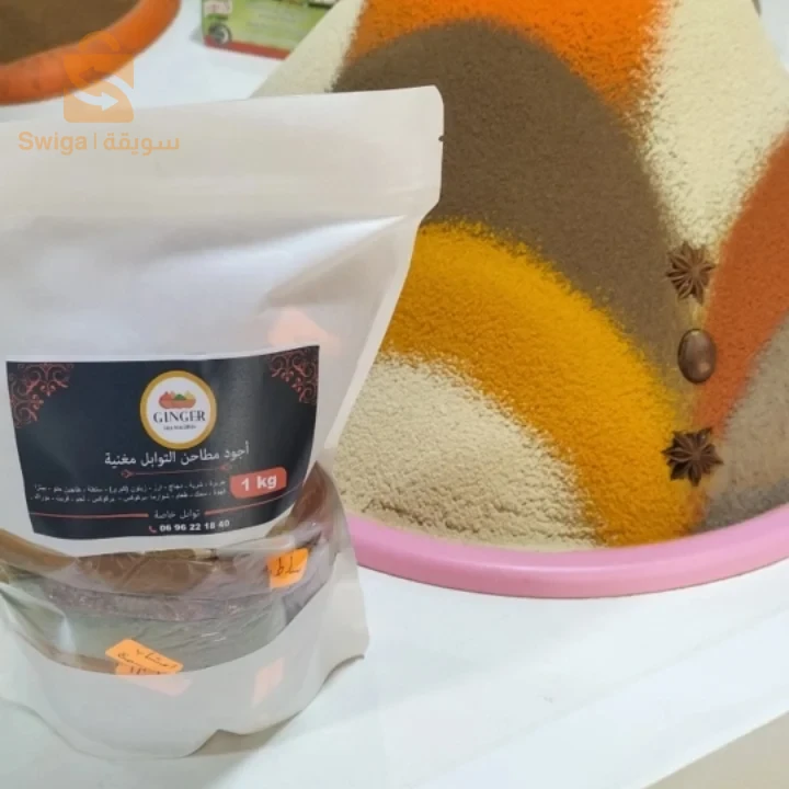 مغنية تلمسان
