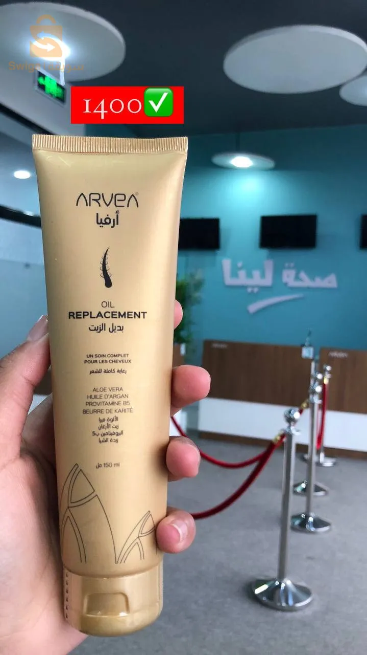 Produit bio