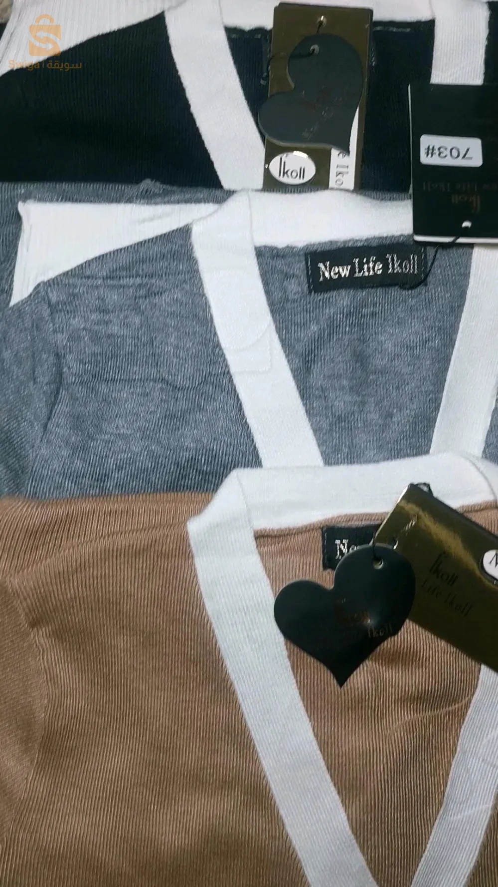 💥Ensemble 3 pièces