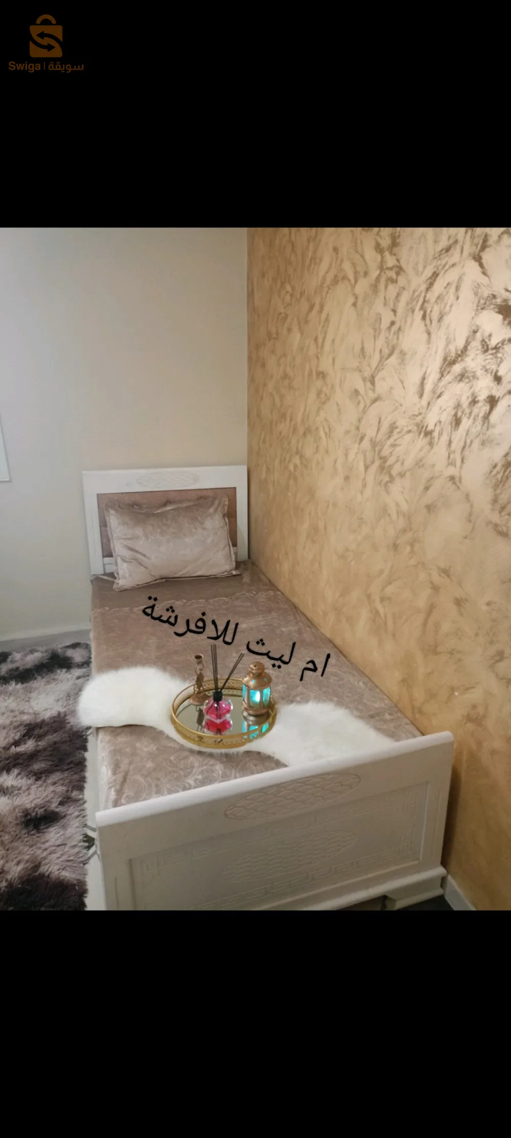 دار بيضاء