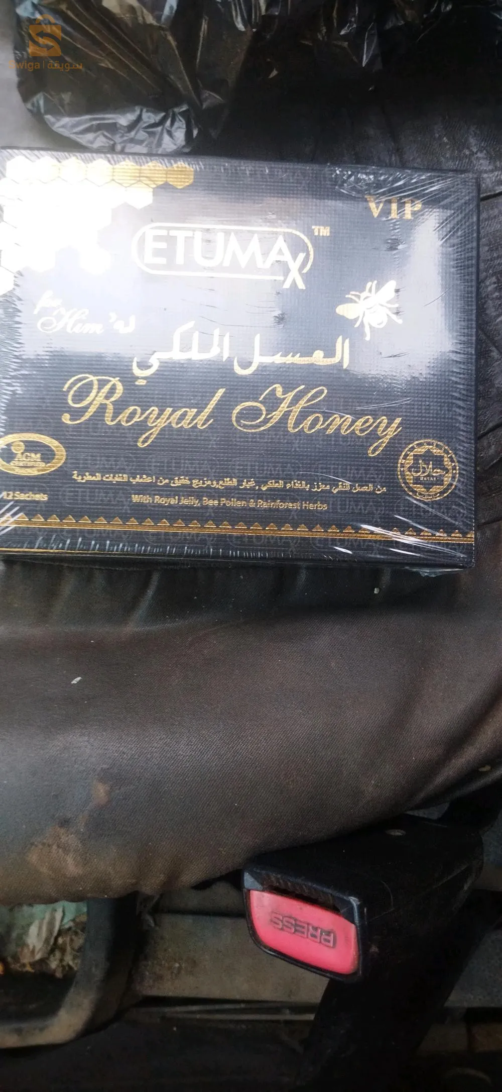 شوكولاطة هيلتي للمتزوجين
السر العثماني
عسل وشيكولا ملكي