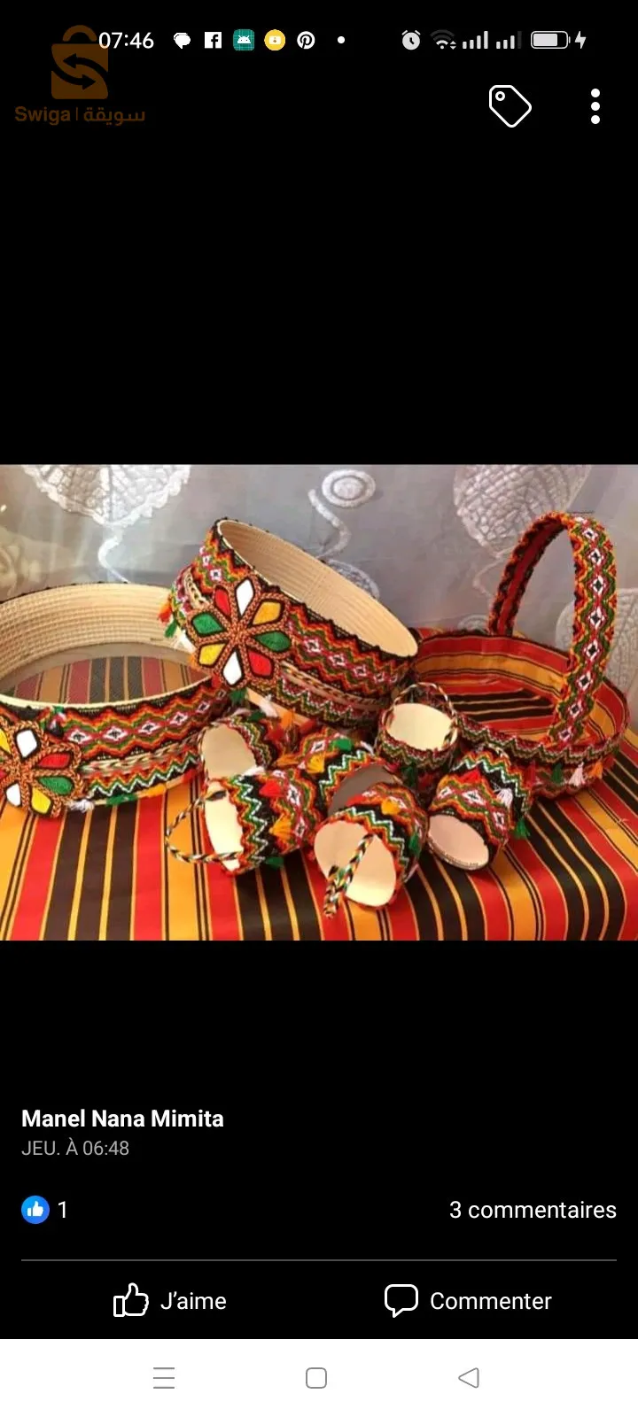 سحاولة