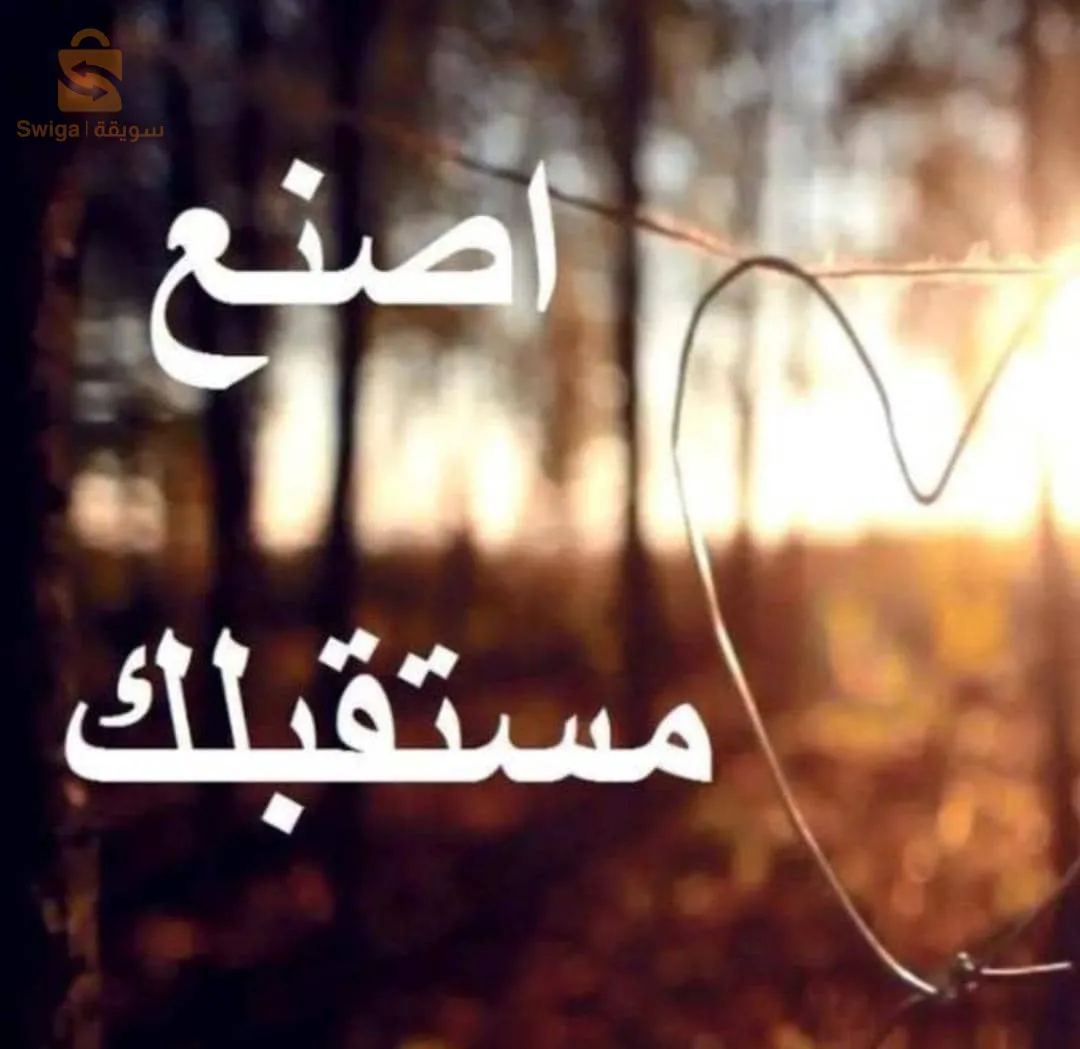 عنابه