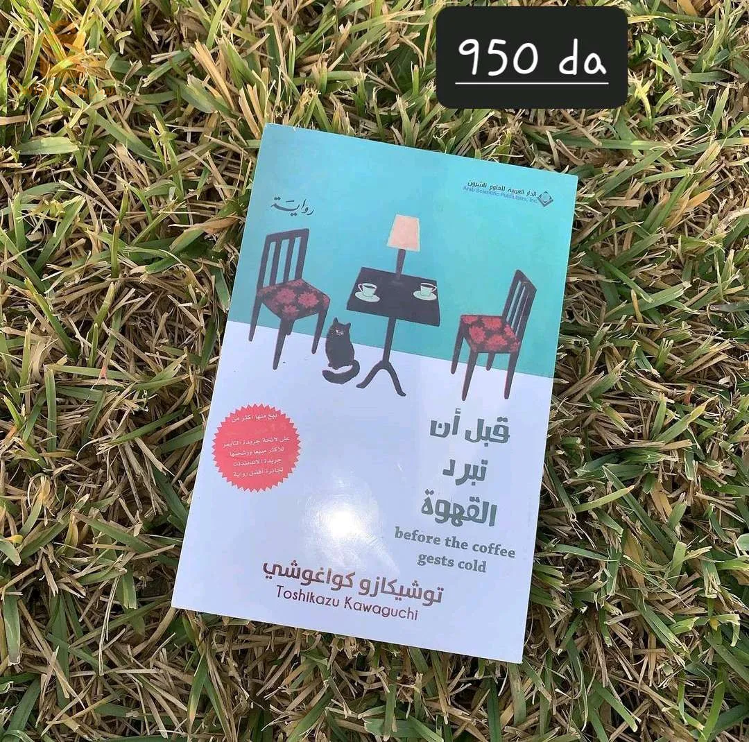 روايات + كتب علم النفس + التنمية البشرية live books