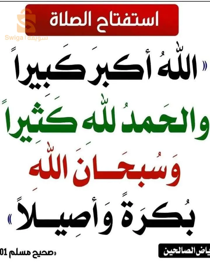 التدفئة المركزية