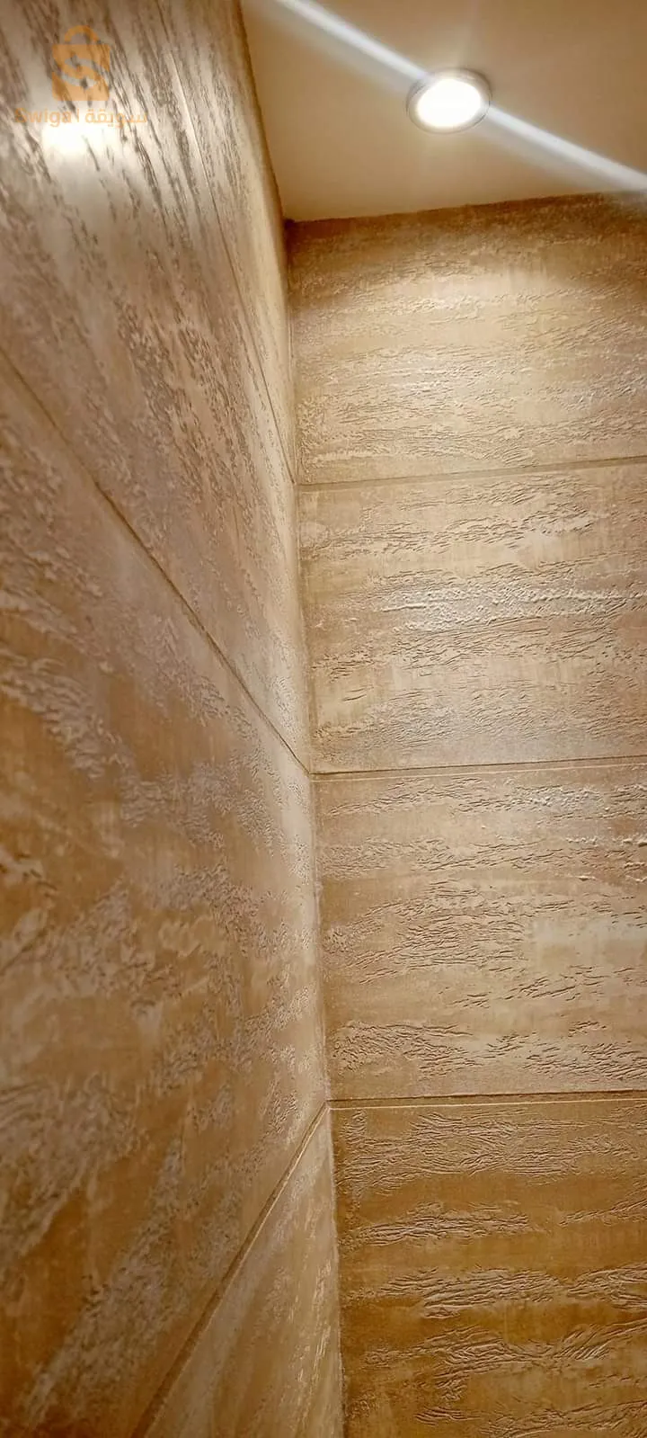 حي صباح