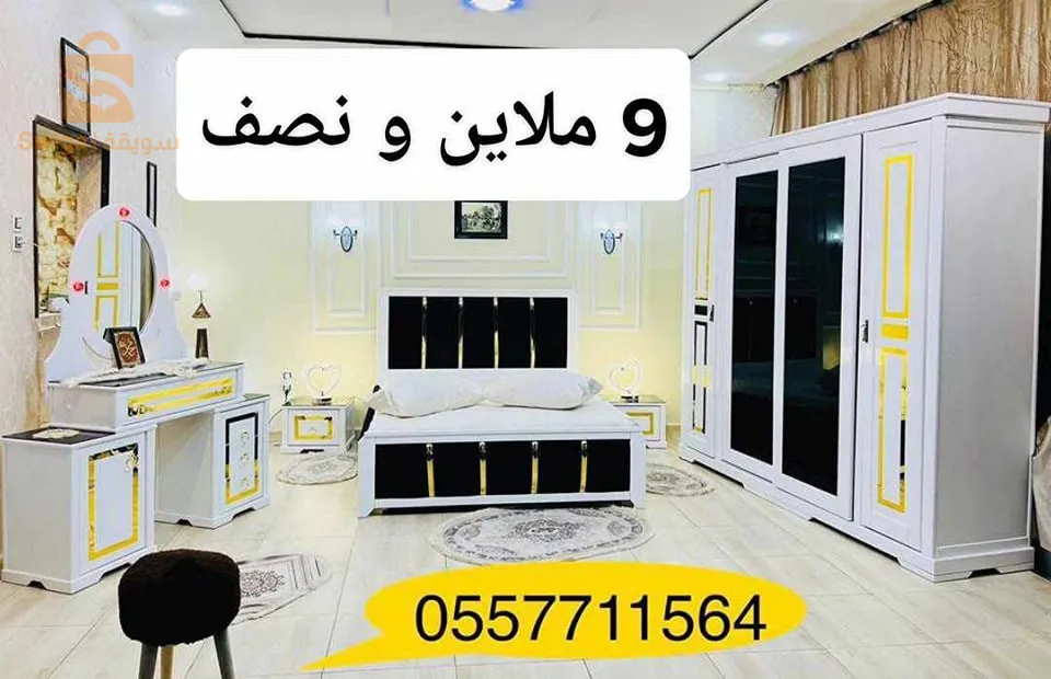 شفة