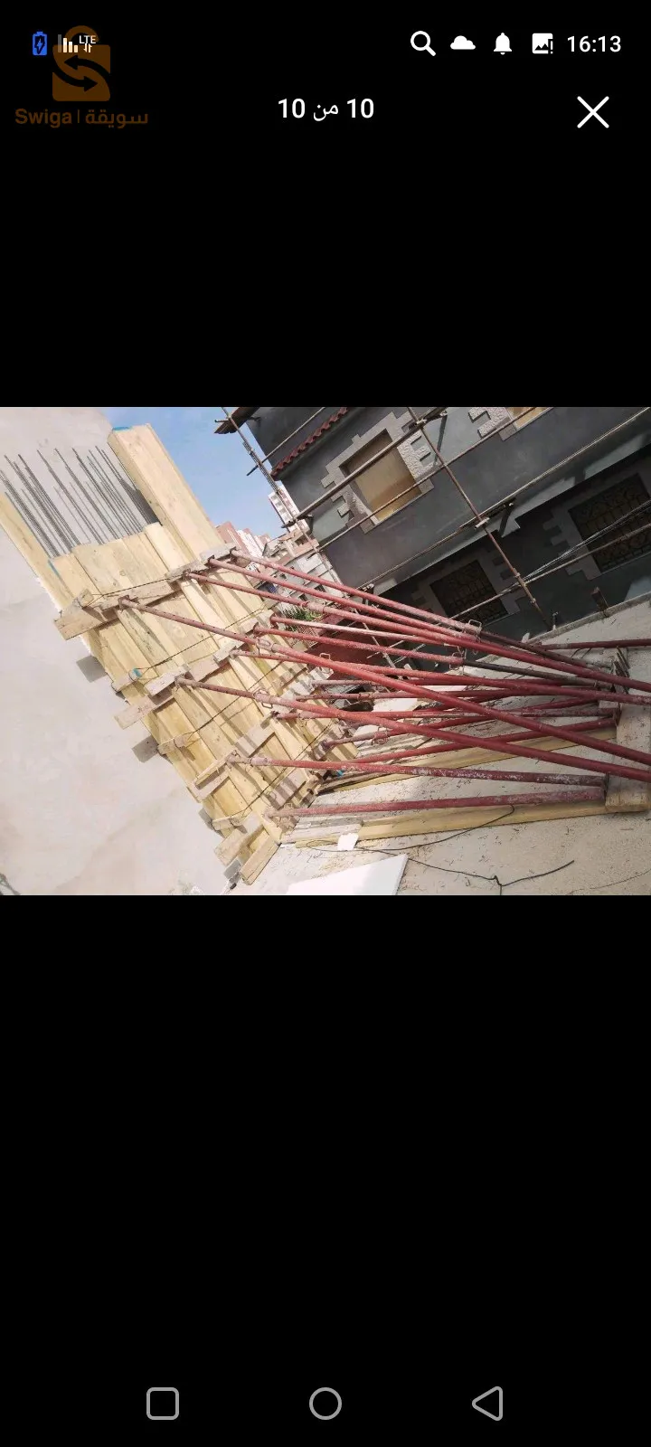 حي طويلب
