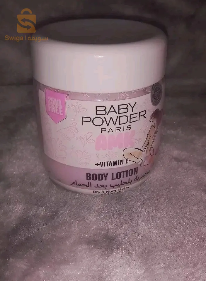 منتج تبيض المناطق الحساسة بحليب الماعز 
baby powder
