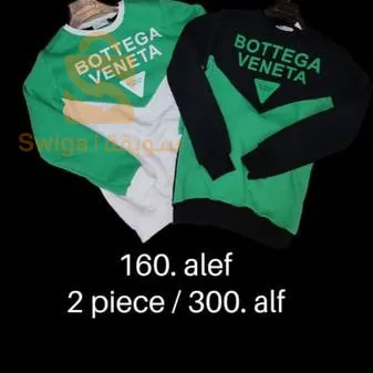 تريكو Chardon 💯 سلعة ماشاء الله وسومة هايلة