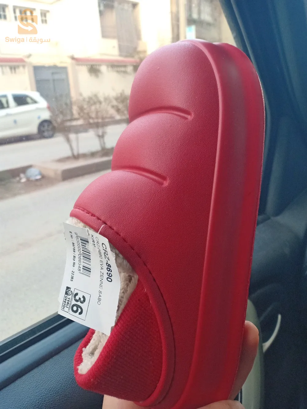 حذاء طبي