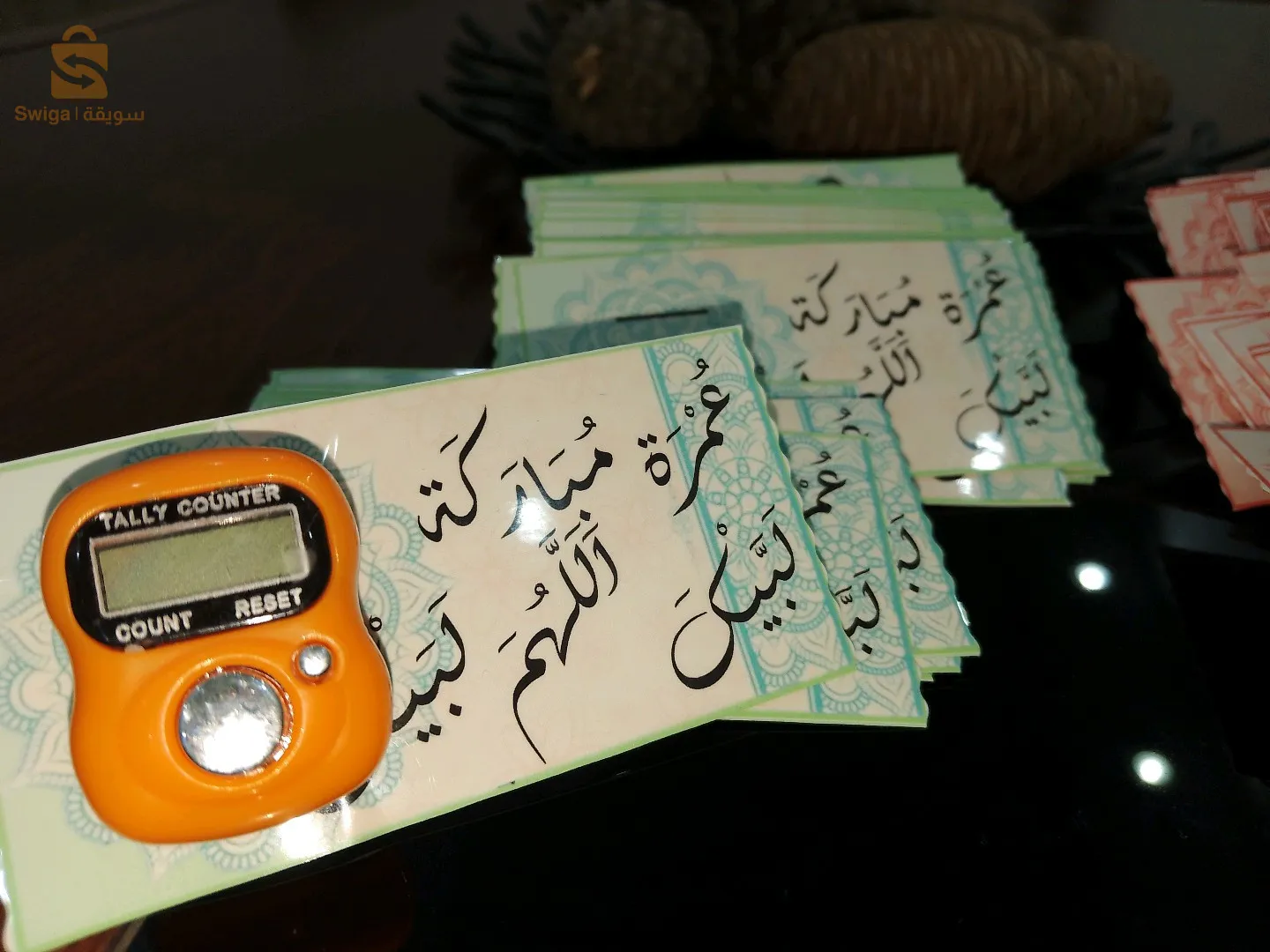 حاملة المسبحة الالكترونية
