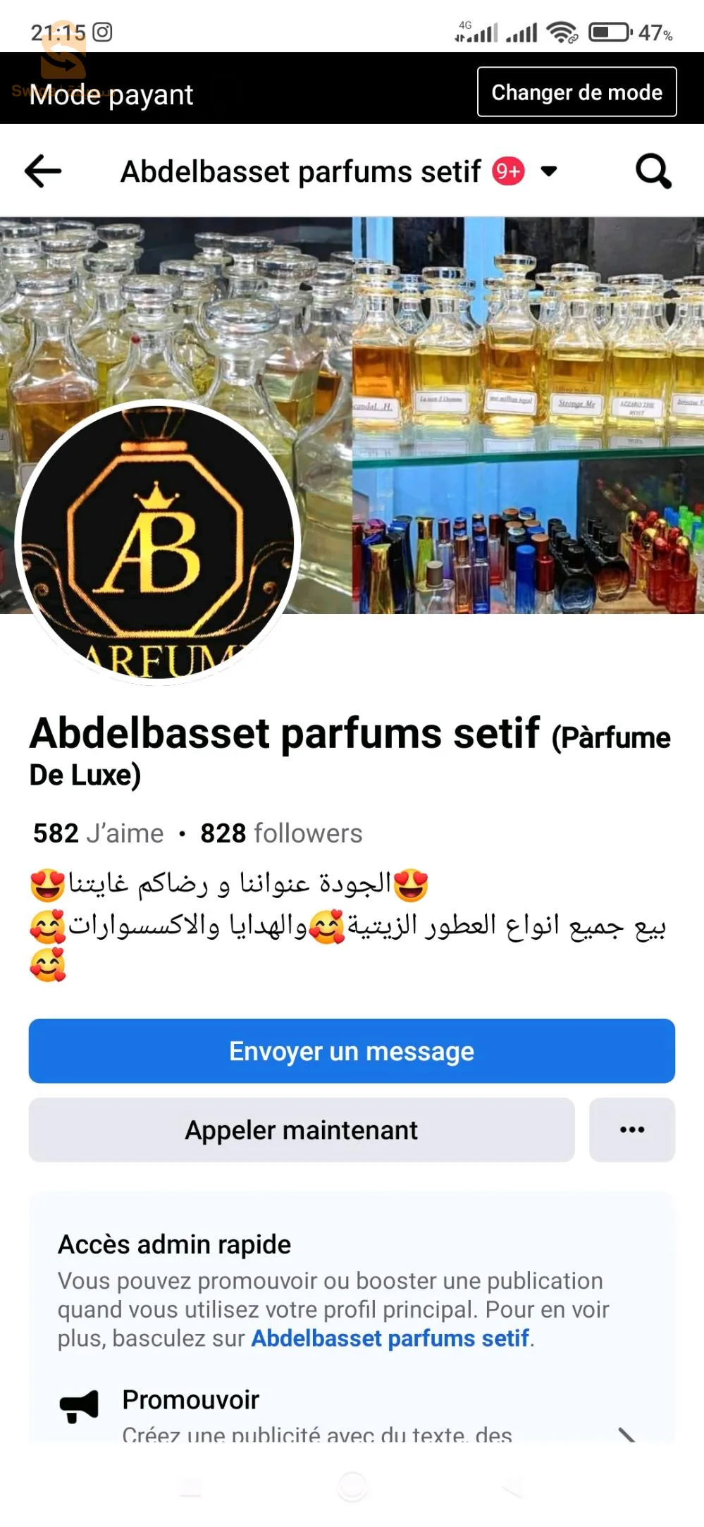 أبوني ✅ الصفحة  و جام 👍 للصفحة  و سنوافيكم بالجديد إن شاء الله 
أدخل الصفحة الخاصة بنا على الفايسبوك 
و مرحبا بالجميع 🖐️ توزيع العطور الزيتية على مستوى 58 ولاية و التوصيل مع شركات التوصيل 
0775041295