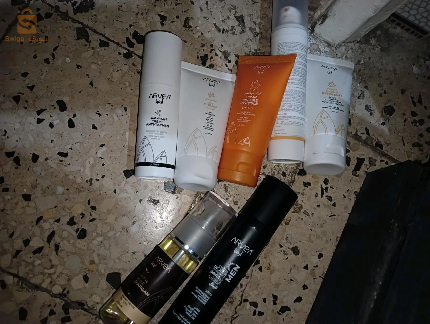 منتوجات ارفيا